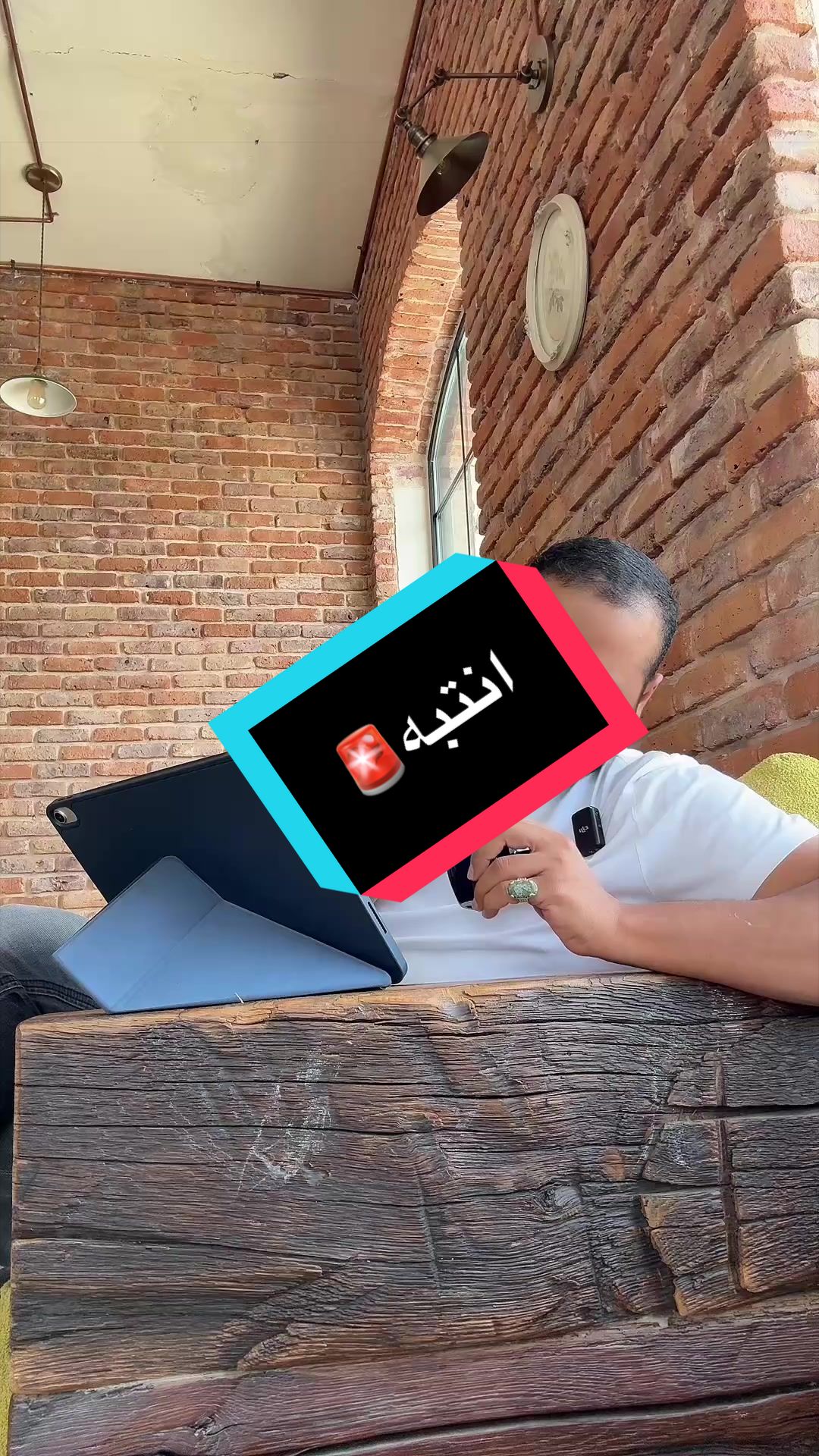 انتبه🚨