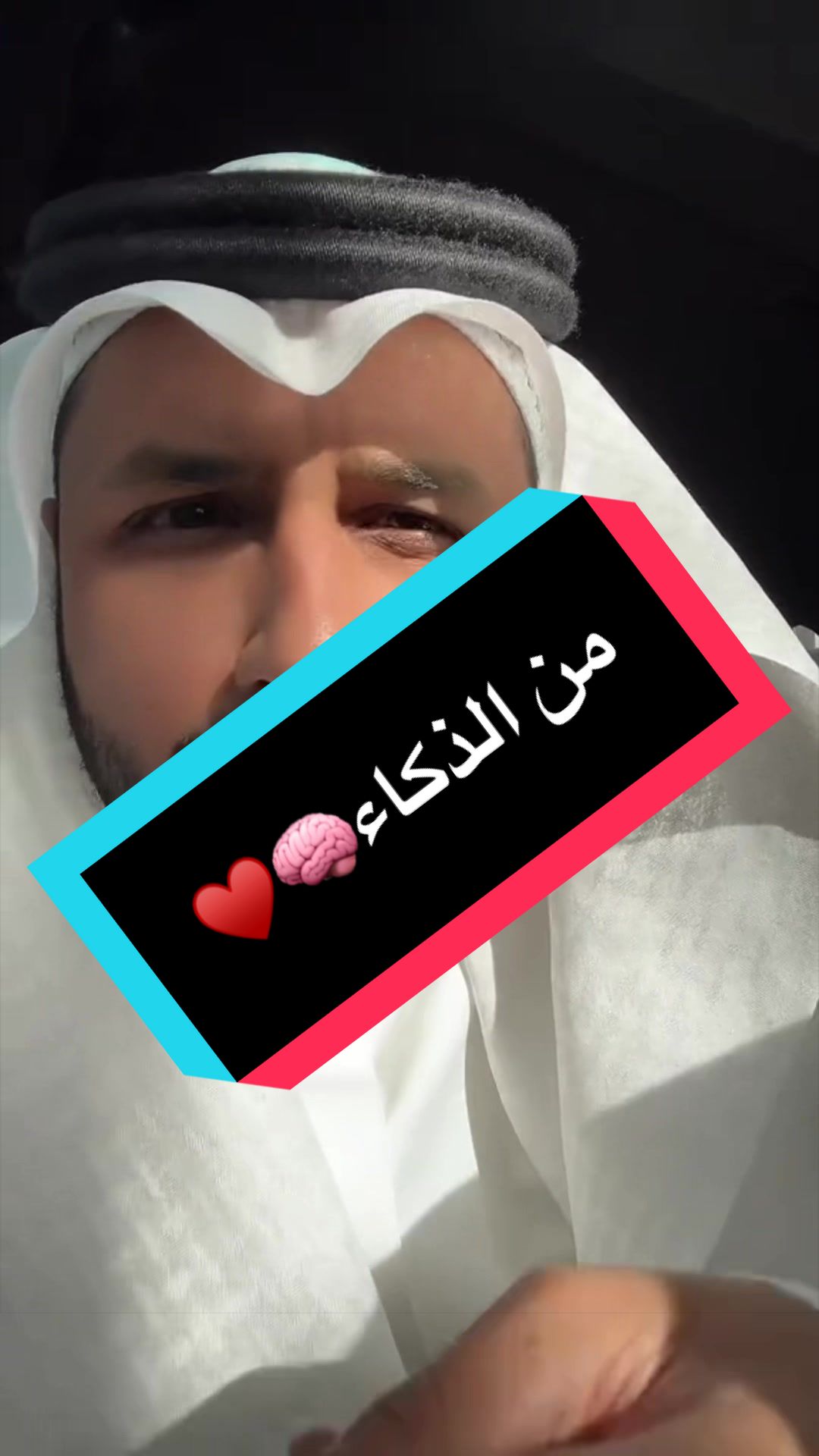 من الذكاء🧠♥️