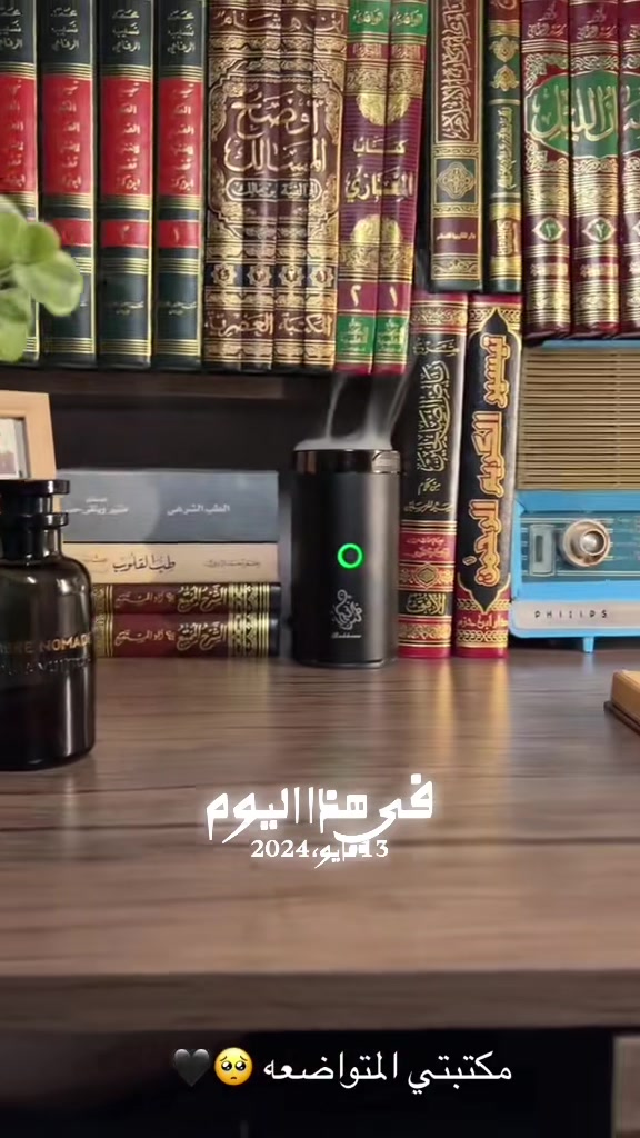 #في هذا اليوم 