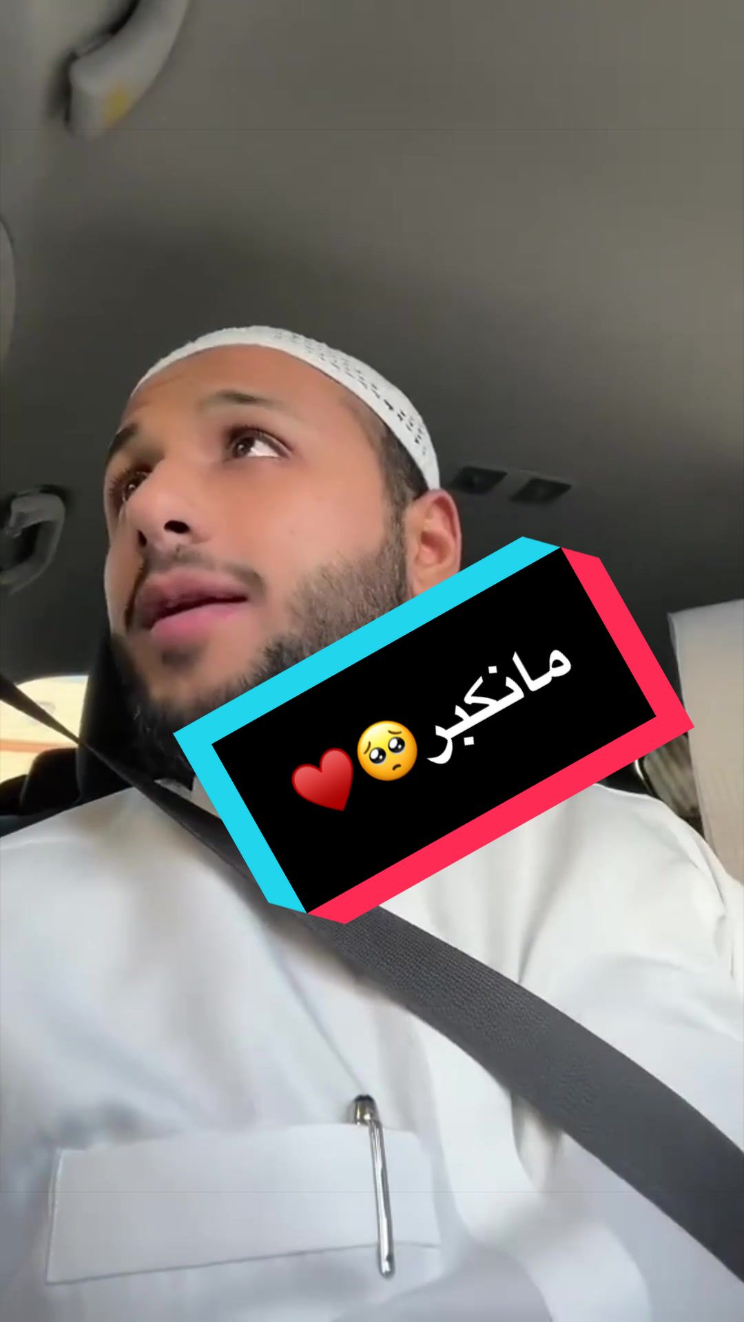 مانكبر🥺♥️