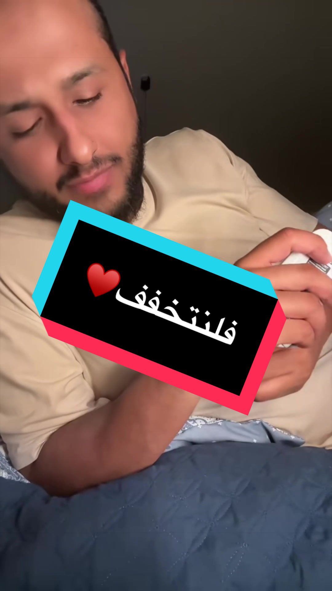 اللحظات الأخيرة! ماذا لو كان اليوم هو الأخير؟