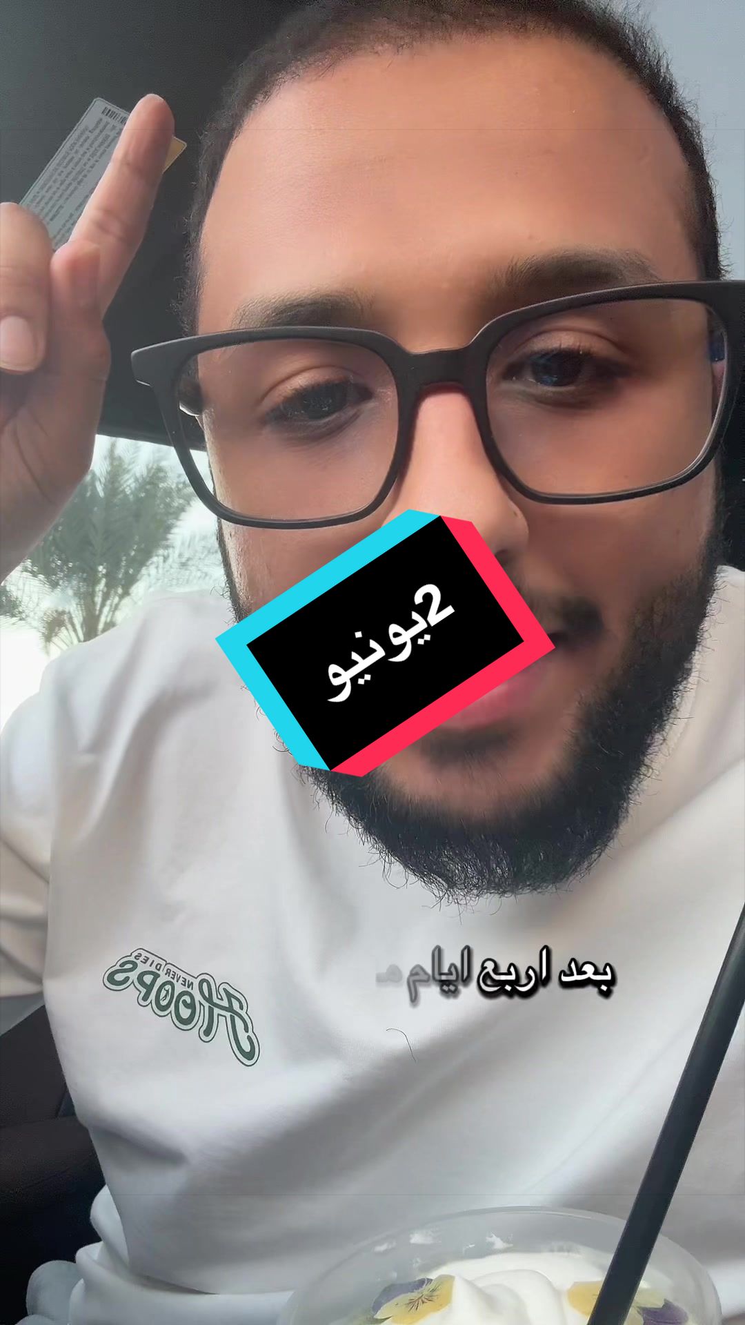 2يونيو