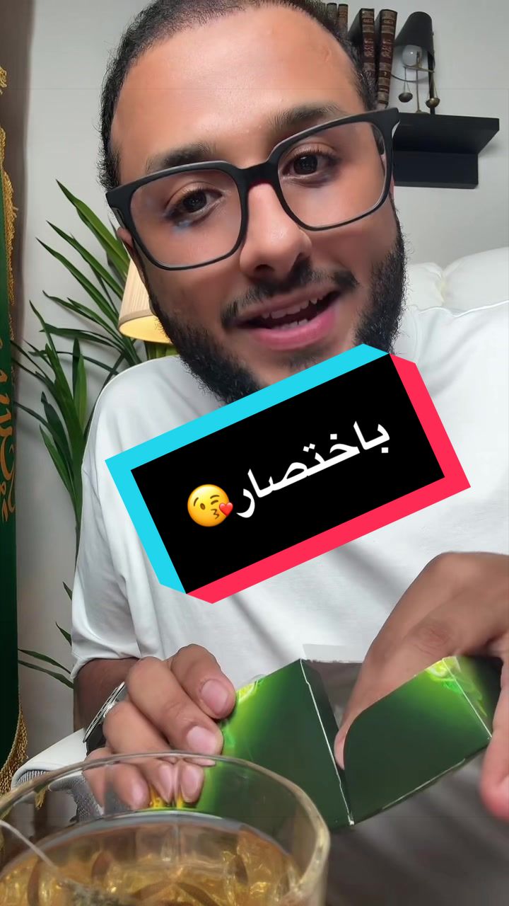 باختصار😘