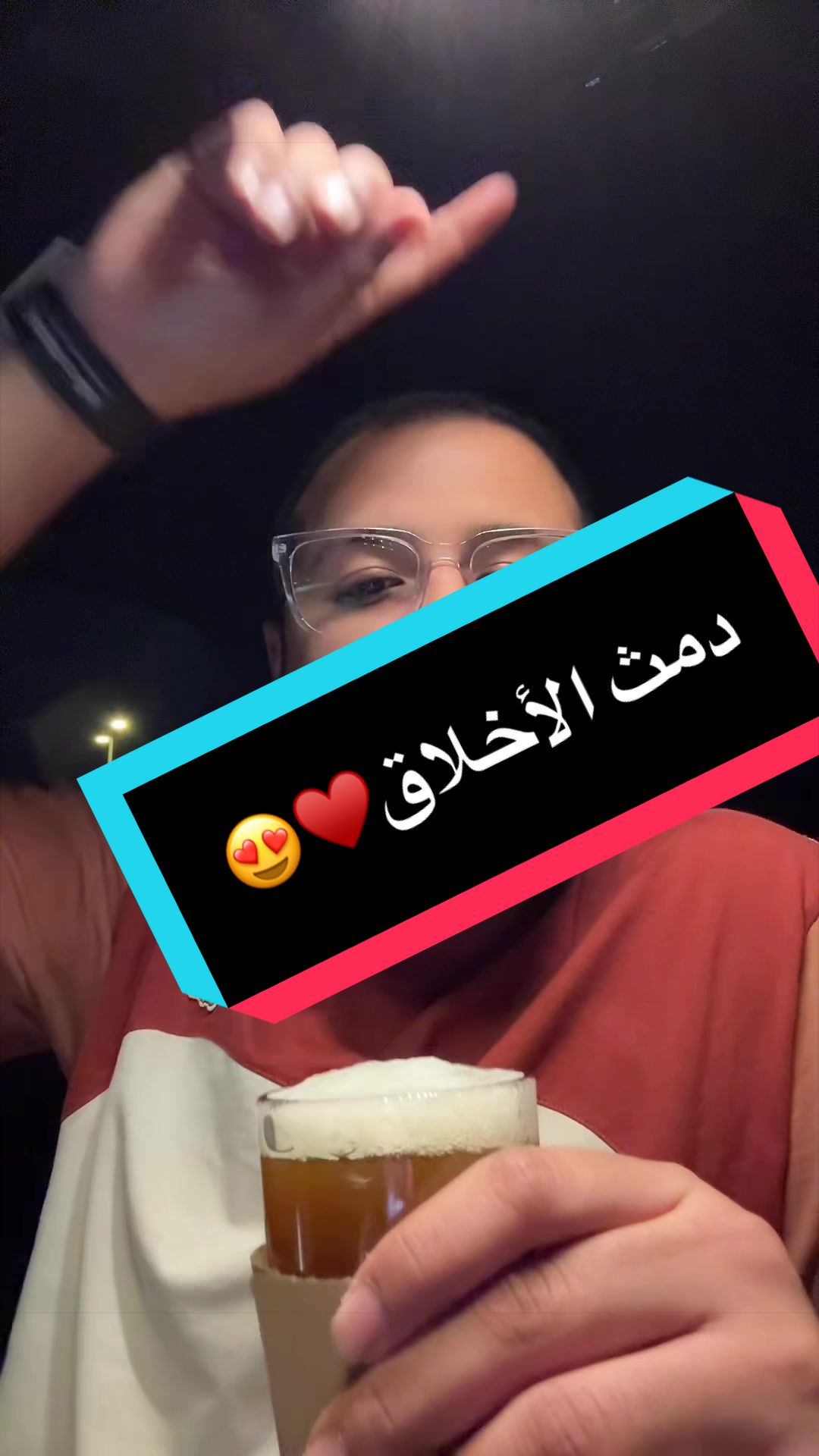 دمث الأخلاق♥️😍