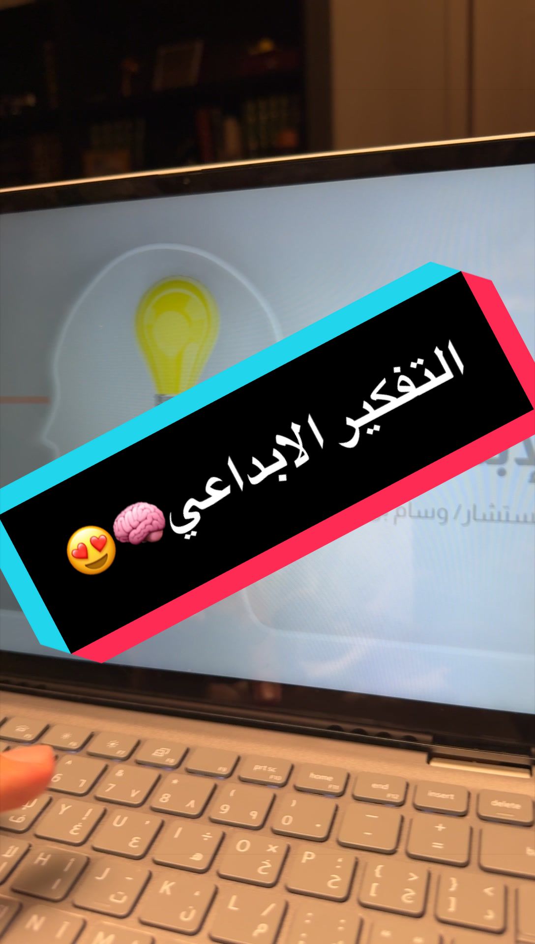 غدا يوم الثلاثاء اول الايام😍
الرابط متاح في البايو