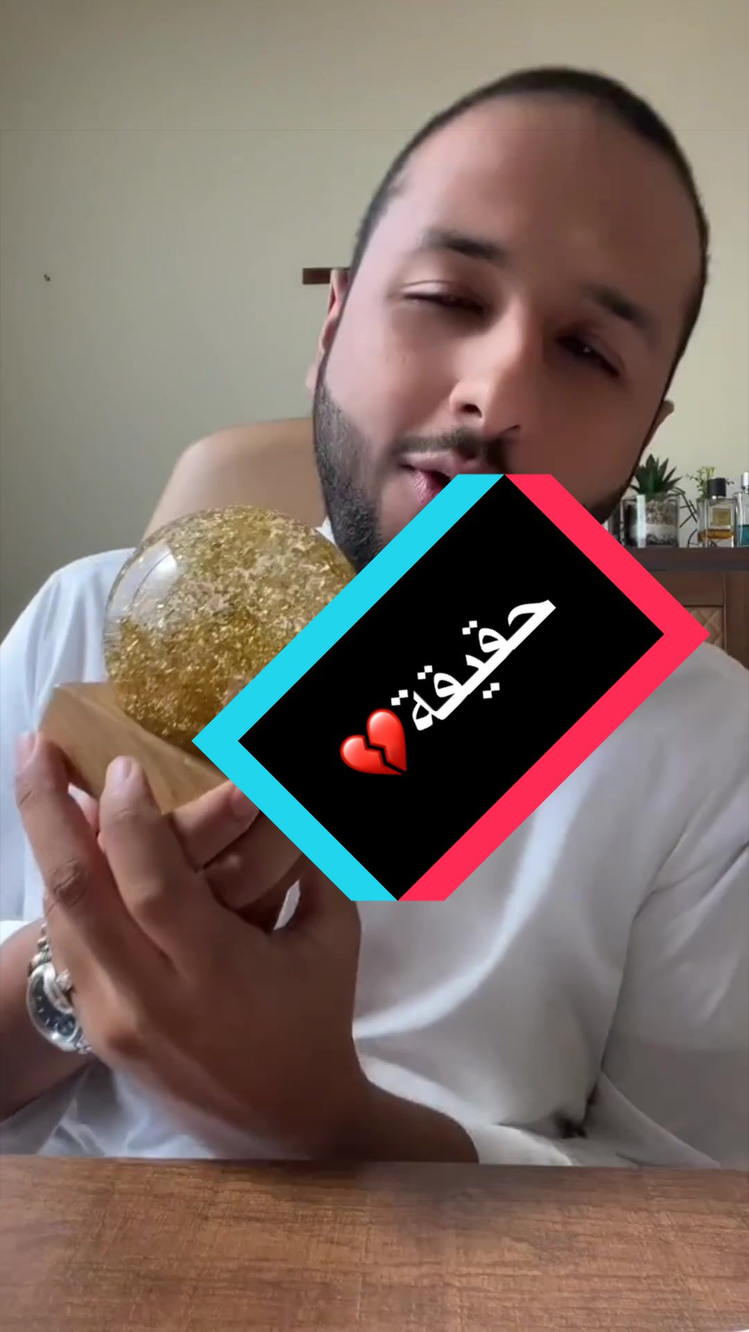 حقيقة💔