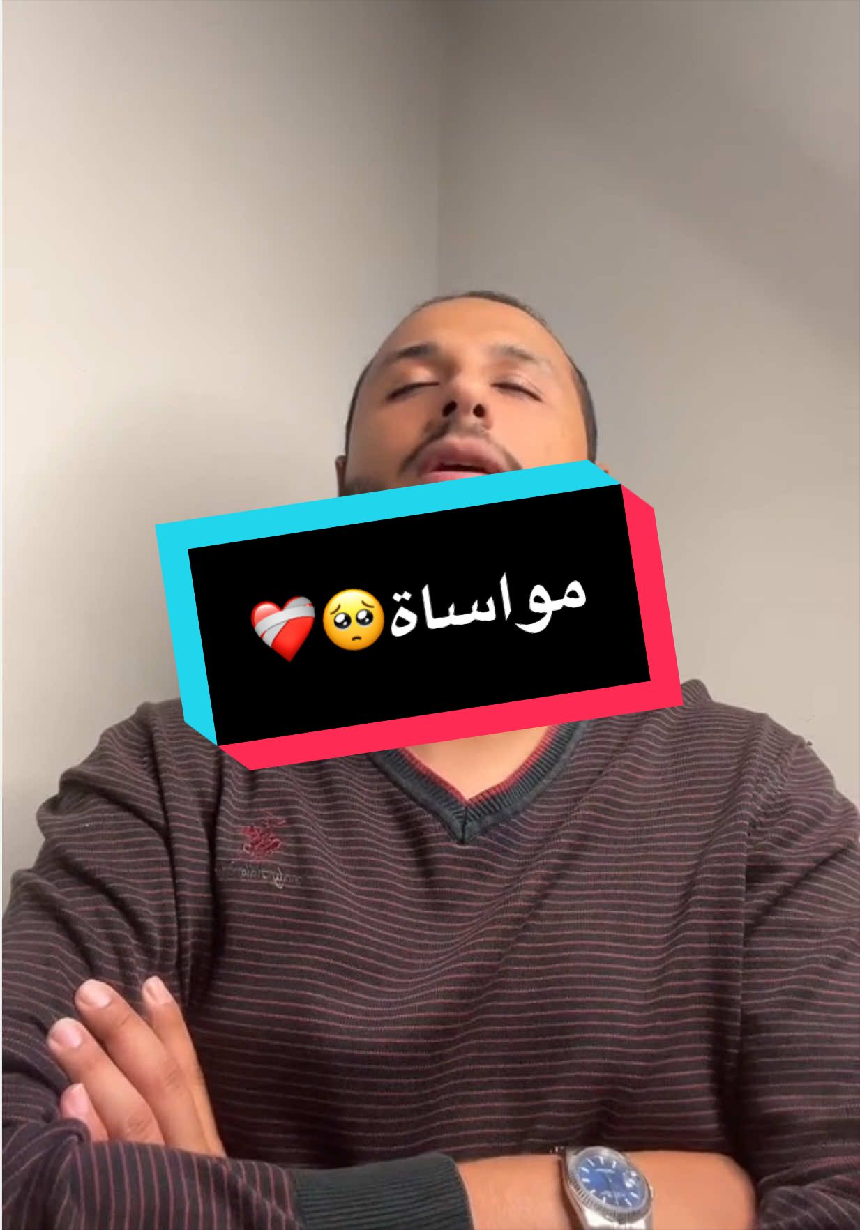 مواساة🥺❤️‍🩹