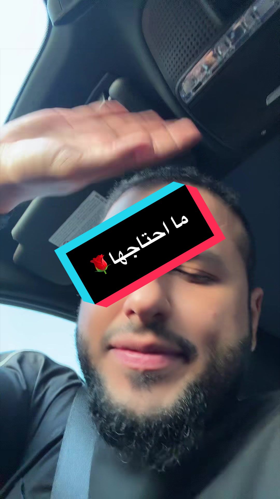 ما احتاجها🌹